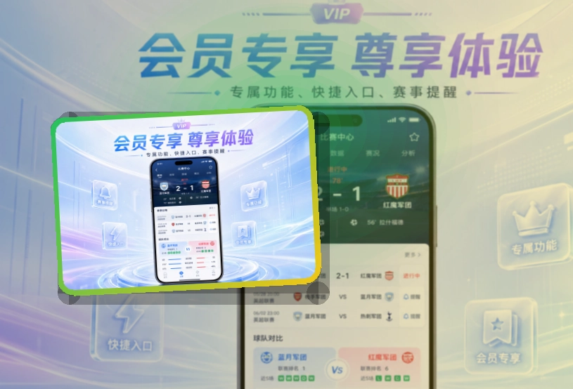 C7娱乐 App与网页版入口，数据复盘与赛况变化都能快速衔接 页面展示